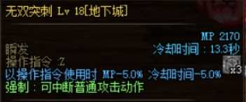 地下城与勇士《DNF》决战者2021金秋版本攻略