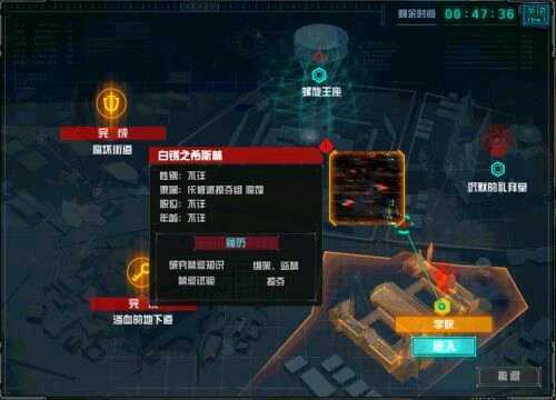 地下城与勇士《DNF》魔界大战攻略