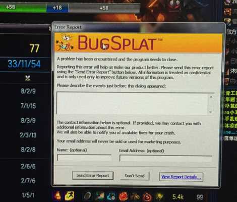 《英雄联盟》英雄联盟bug splat_《英雄联盟LOL》bugsplat解决办法