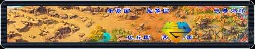 《梦幻西游2》新地图丝绸之路和新副本如梦奇谭介绍