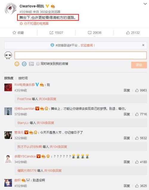 《诺言》厂长微博_LOL厂长微博宣布退役 引起数十万网友评论抗议
