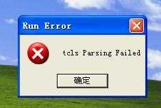 《DNF》Run Error Tcls Parsing Failed怎么解决？
