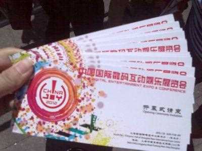 《英雄联盟》2014chinajoy_2014年上海chinajoy时间及门票介绍