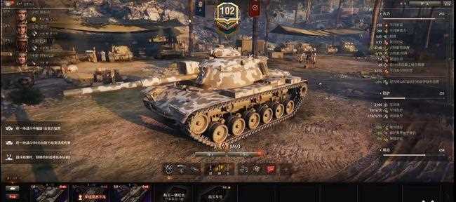 坦克世界M60坦克使用测评详解 M60坦克优点讲解-坦克世界m60