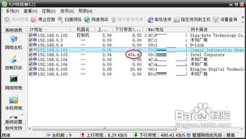 cf与主机连接不稳定怎么办