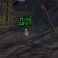 《剑网3》英雄天子峰风筝成就小技巧分享