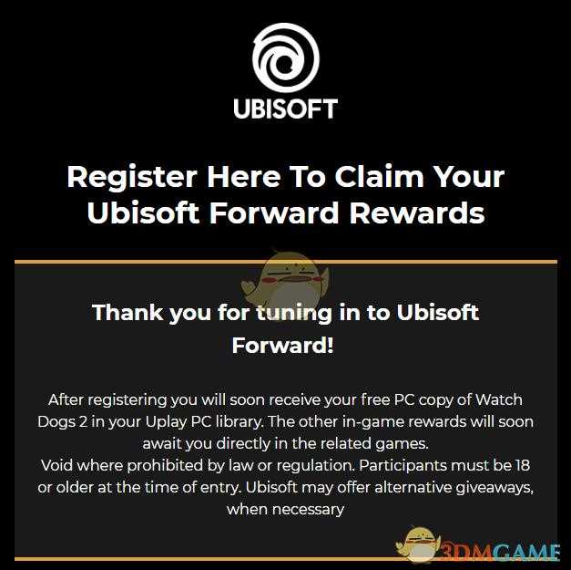 看门狗2免费领取流程 育碧Ubisoft Forward看门狗2等奖励领取方法-育碧看门狗2免费领取