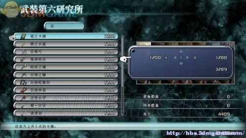 最终幻想零式HD快速到90级升级攻略-最终幻想零式练级