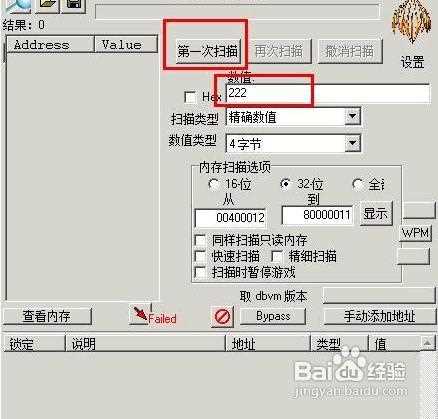 CF穿越火线怎么卡装备