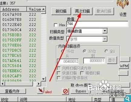 CF穿越火线怎么卡装备