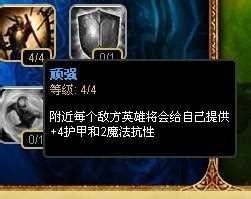 S4暗裔剑魔亚克托斯天赋加点图