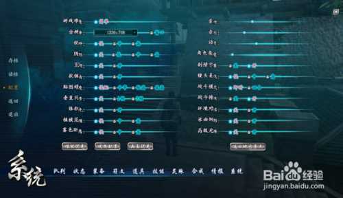 仙剑奇侠传6操作方法介绍 全新战斗系统详解-仙剑奇侠传6战斗系统