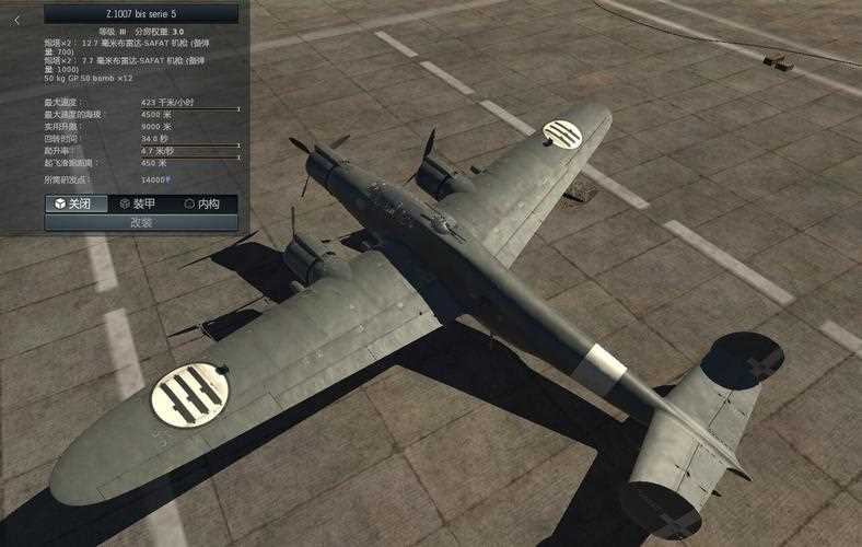 战争雷霆英国轰炸机怎么玩-英国轰炸机