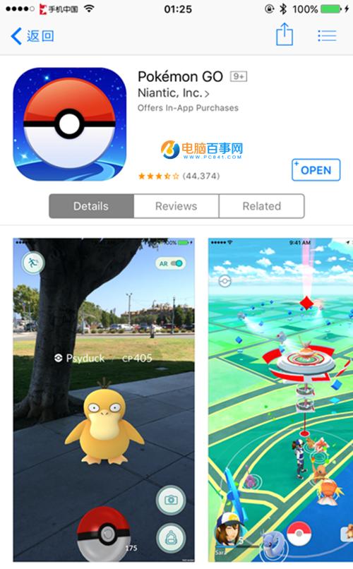 pokemon go锁区怎么破解_pokemon go破解锁区玩法教程(分享)-pokemon go锁区