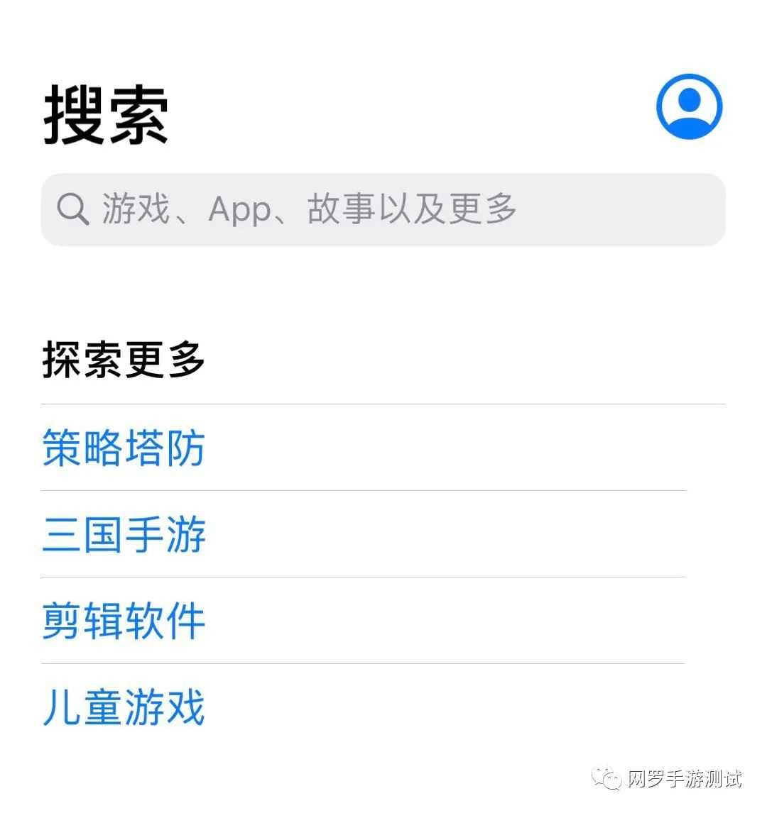 手游国际服iOS注册体验-云顶之弈国际服如何注册