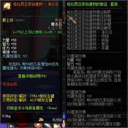 DNF远古之门怎么进入？ DNF远古之门有什么奖励？