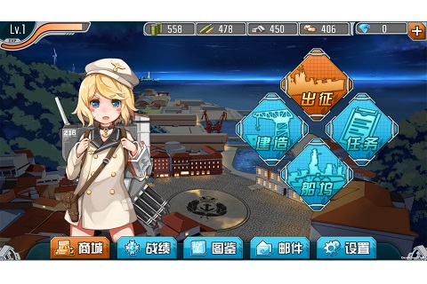战舰少女5 4_战舰少女54关卡路线选择攻略