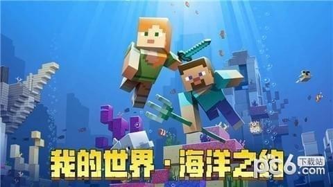 我的世界1.1.5.1版