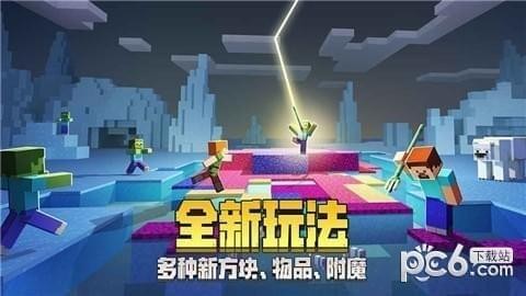 我的世界1.1.5.1下载