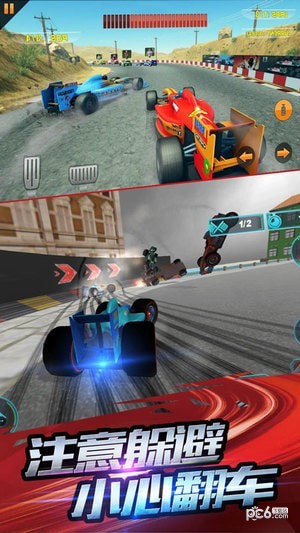 f1赛车模拟游戏手机版下载