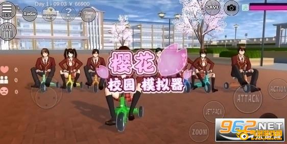 樱花校园模拟器2020年最新版破解版中文版