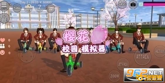 樱花校园模拟器更新了秋装中文版