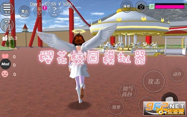 樱花校园模拟器中文版最新版1.038