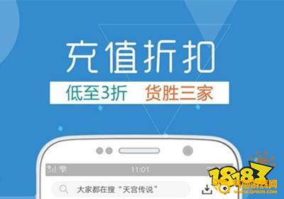 新tt手游平台app下载