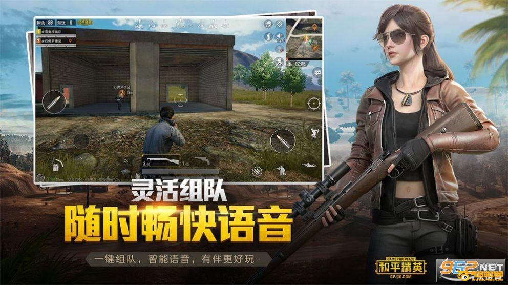 pubgpic2021画质软件