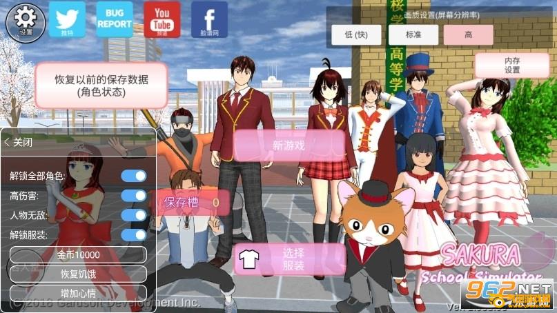 樱花校园模拟器2021年更新版中文版最新版