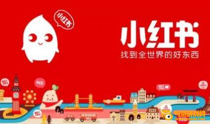 小红书官方app下载