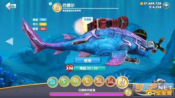 饥饿鲨世界破解版2021最新版中文