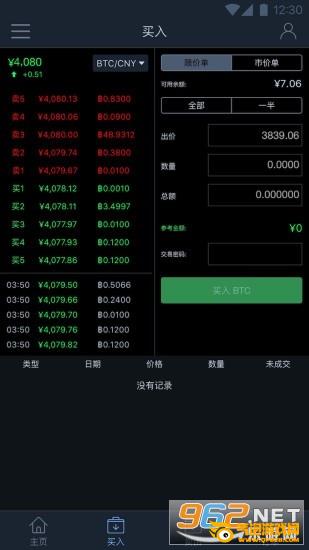 2100BIT交易所