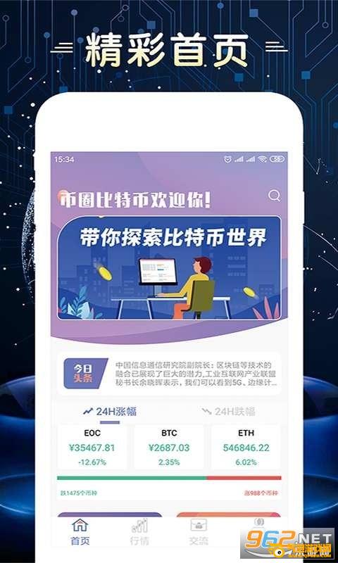 龙阁APP