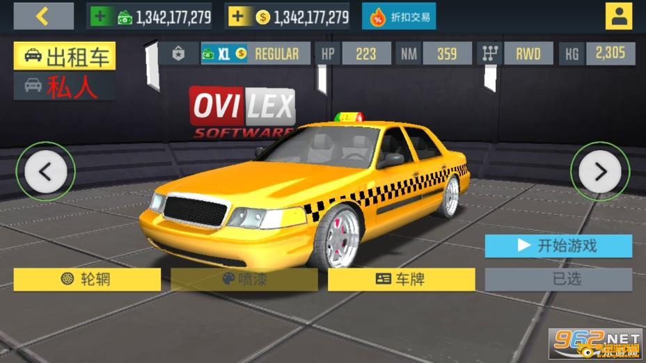 出租车模拟2020无限金币版