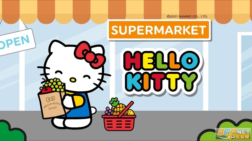 Hello  Kitty超市游戏
