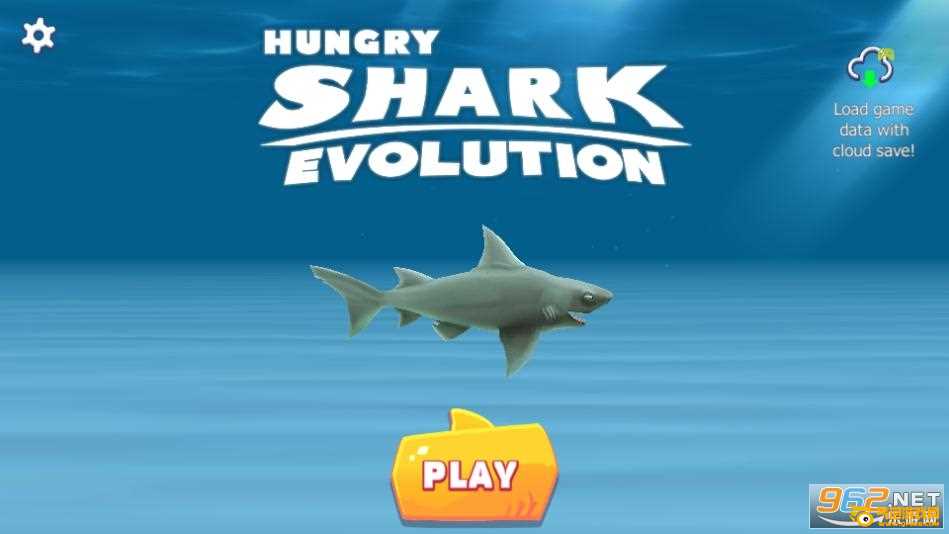 饥饿鲨进化8.7.6全新破解版