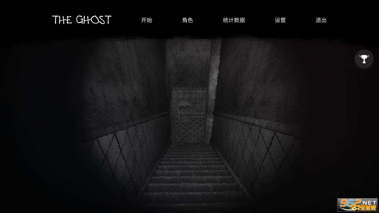 鬼魂(TheGhost)破解版