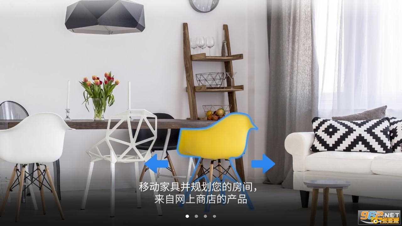 房屋设计师安卓版