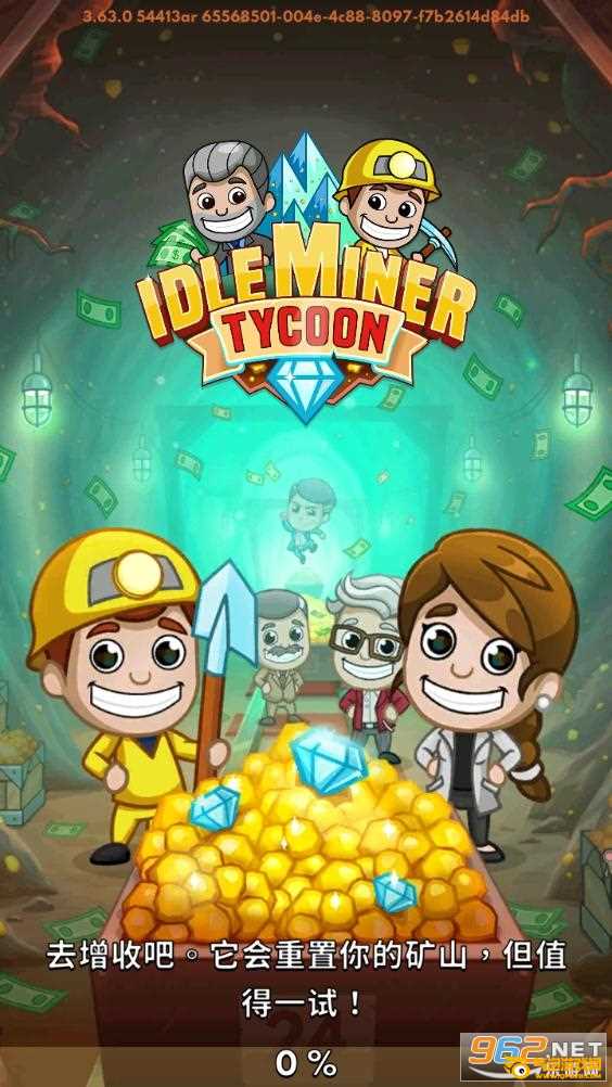 采矿大亨掘金之旅 (Idle  Miner  Tycoon)破解版