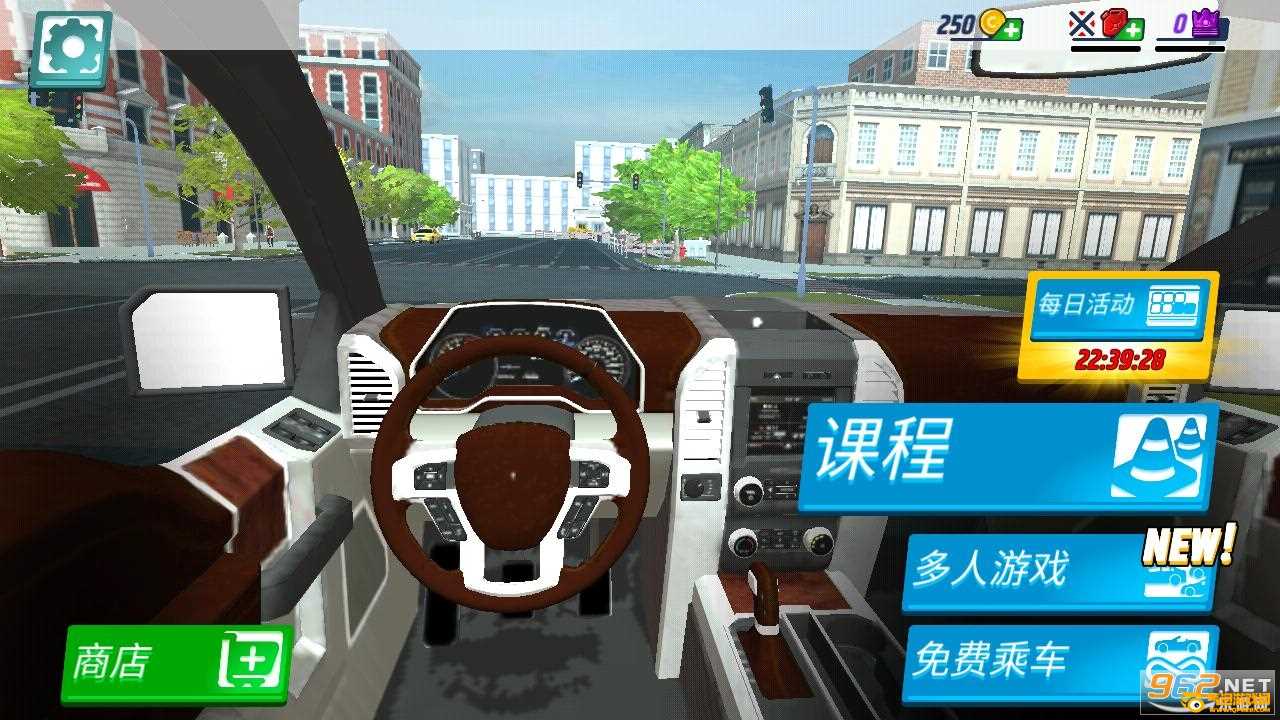 驾校模拟3.4.1最新版