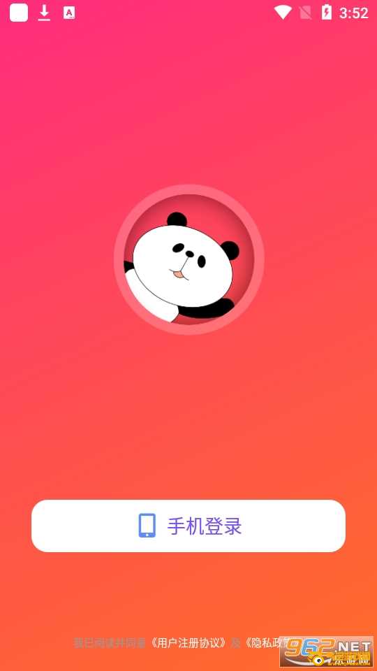 熊猫桌面宠物app