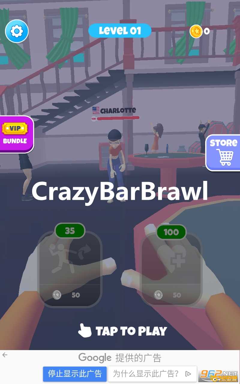CrazyBarBrawl游戏