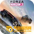 Forza Horizon 3汉化版