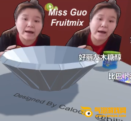 郭老师3d水果捞模拟器无广告