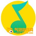 腾讯QQ音乐app
