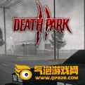 死亡公园2