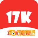 17K小说app