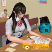 女学生生活模拟器3D
