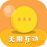 无限互动答题赚钱app